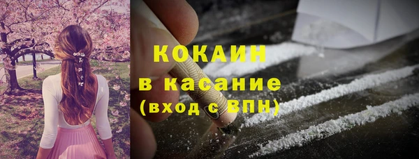 соль курить ск Богданович